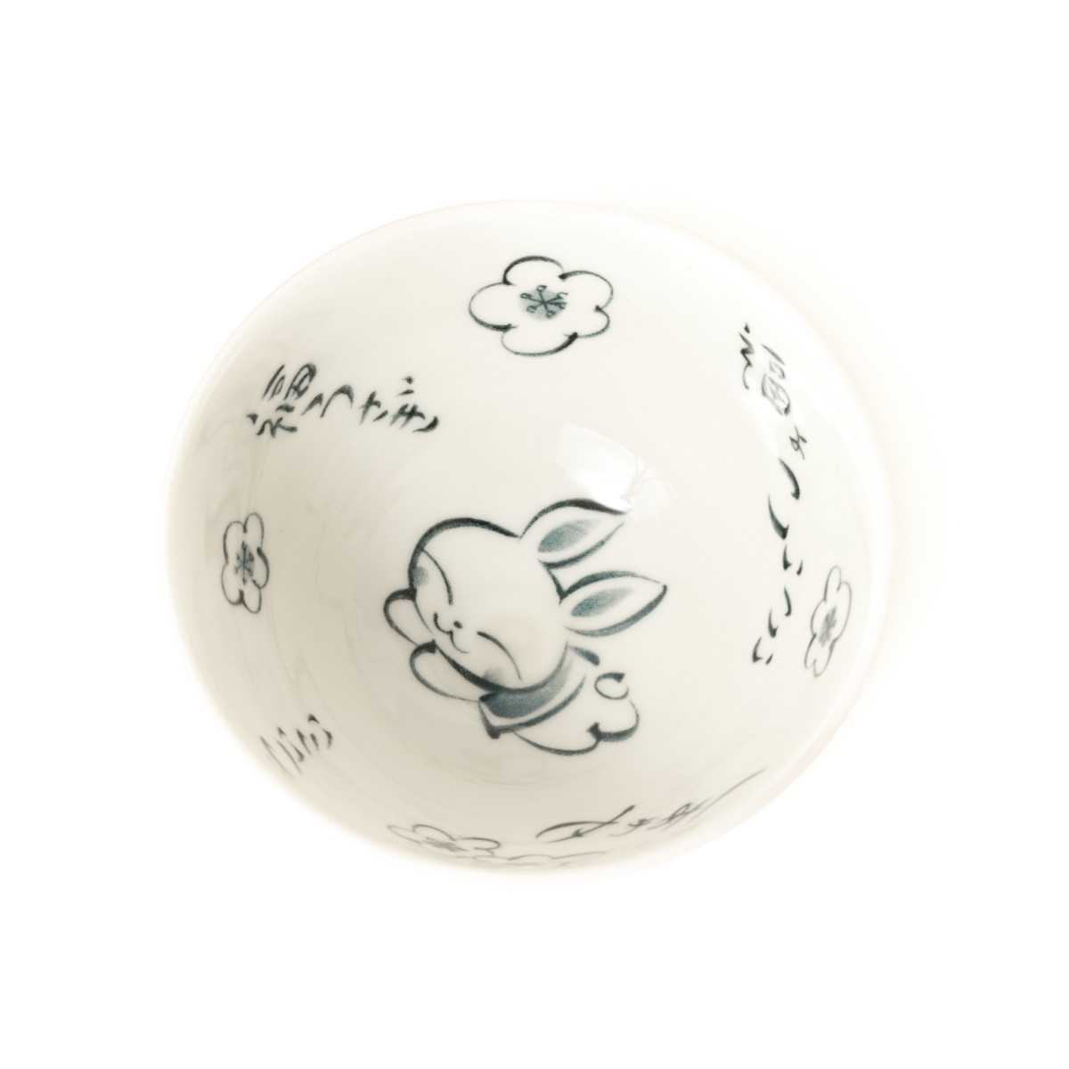 Japanilainen pupukuppi / pink | Teepannut ja tarvikkeet