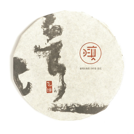 Fei Bing Pu'erh 100g | Pu'erh-tee
