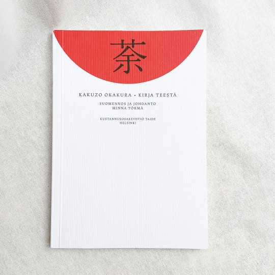 Kirja teestä | Kirjallisuus